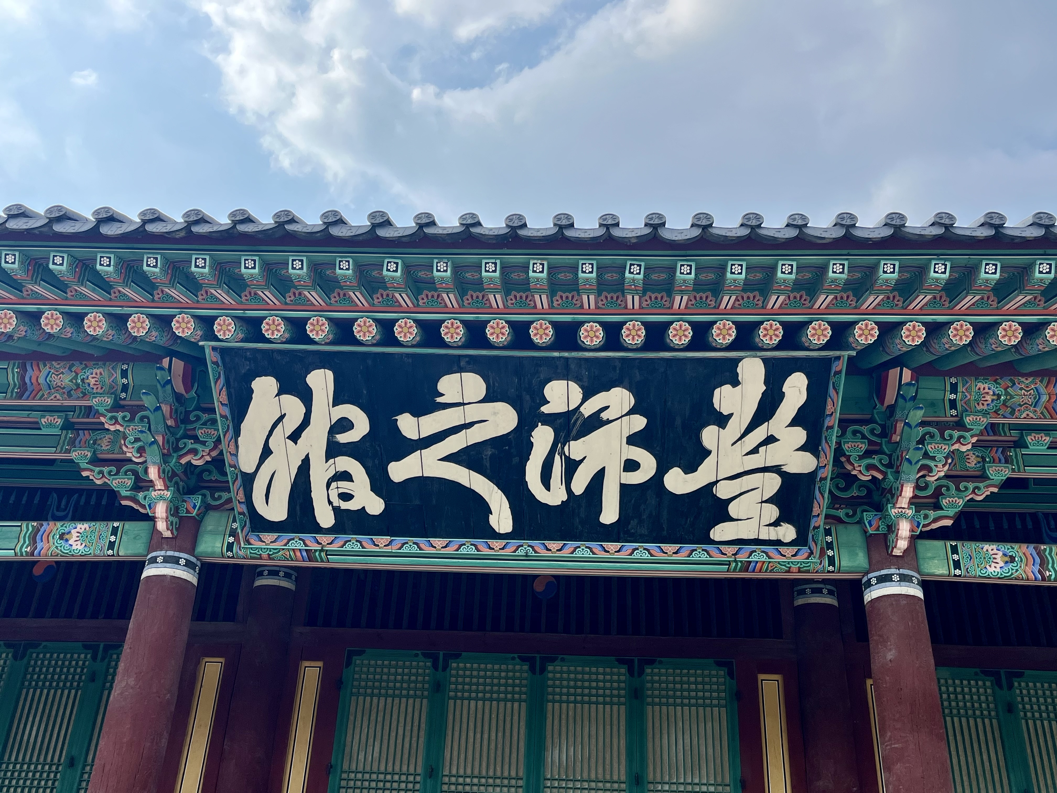 [명소] 풍패지관