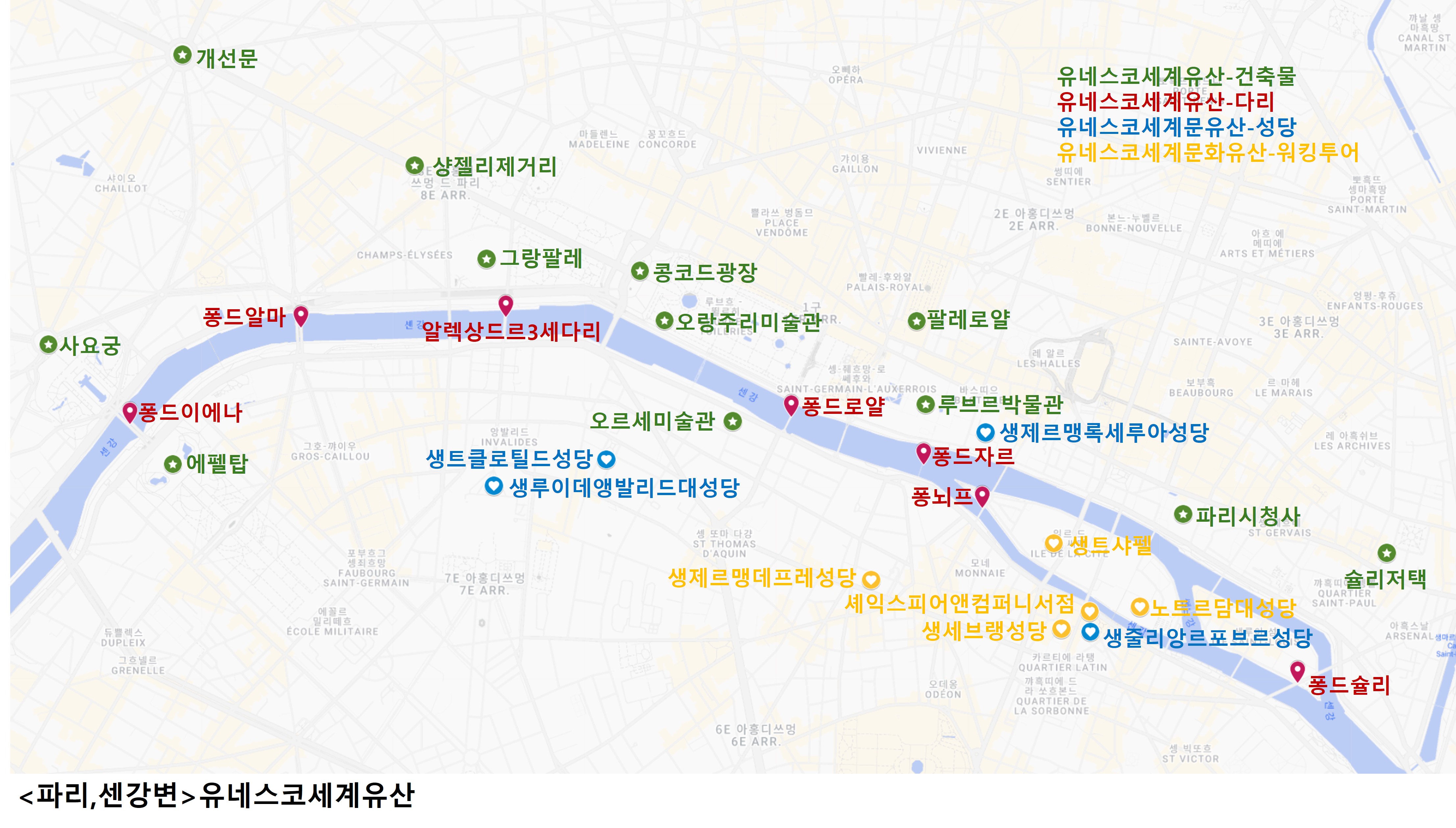 유네스코 세계유산을 즐기는 꿀팁