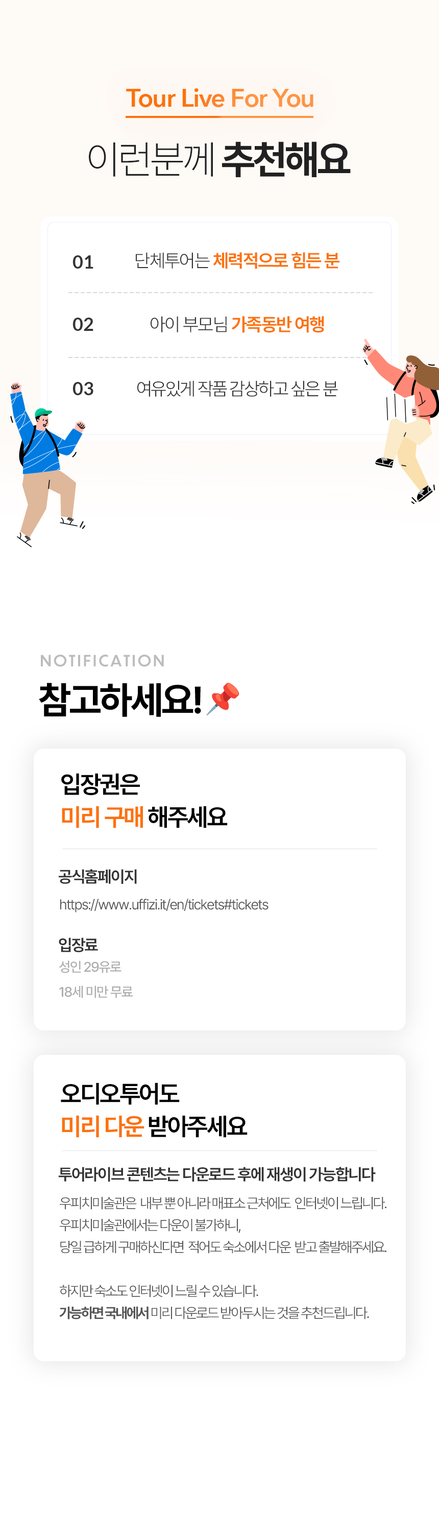소개