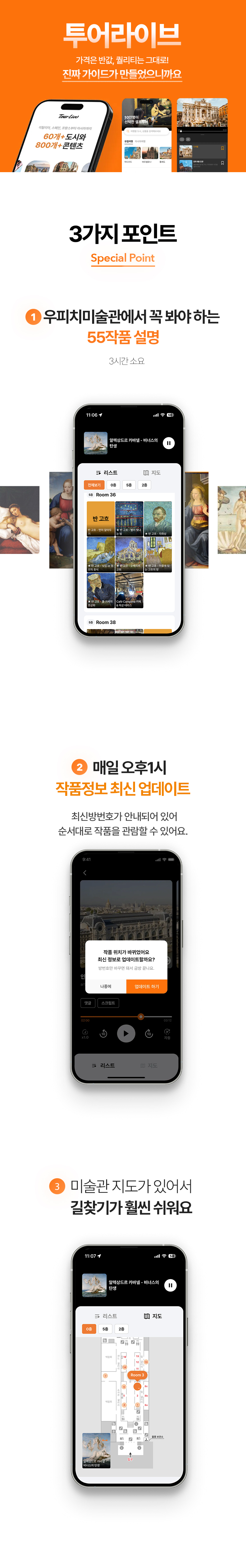 소개