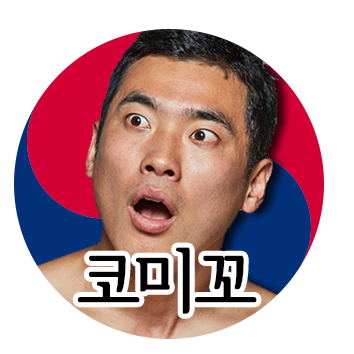인사말