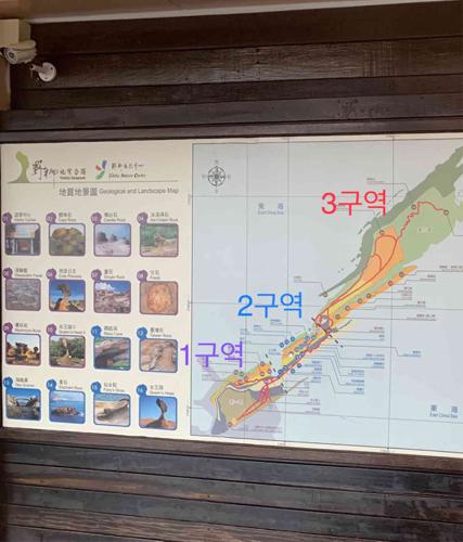 예류가는 길에 듣기