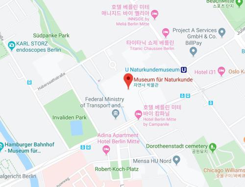 자연사 박물관 위치 및 교통편 안내