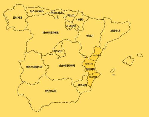 스페인에서 3번째로 큰 도시의 면적과 지리적 위치