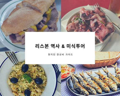 인사말