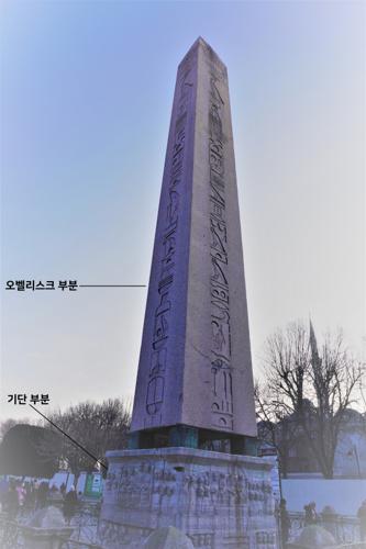히포드롬 광장 (Hippodrome Square) - 테오도시우스의 오벨리스크