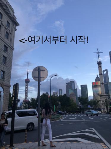 와이탄으로 가는 법