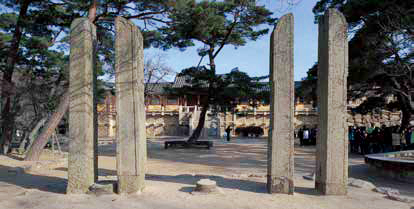 4. 불국사 당간지주