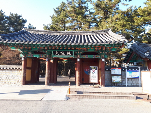 대릉원 정문