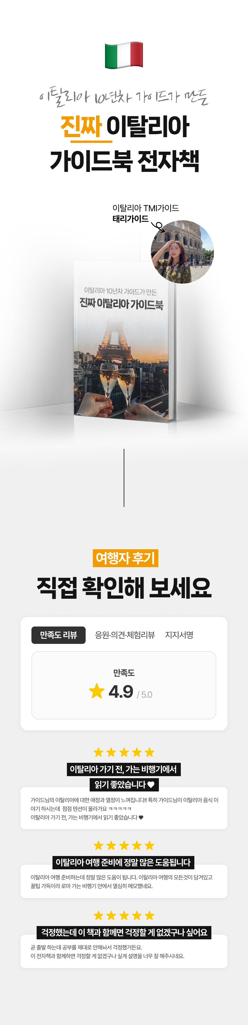 소개