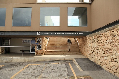 방문객 센터 입구 (The Visitor Centre Entry)