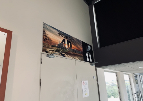 4D 영화 감상실 (Auditorium)