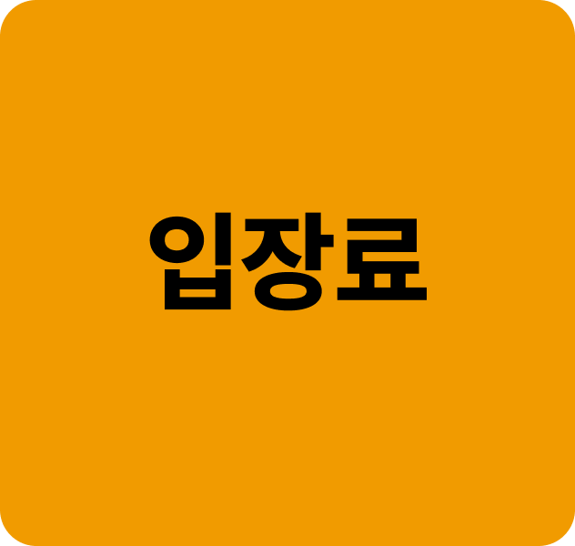 트랙 이미지 (3)