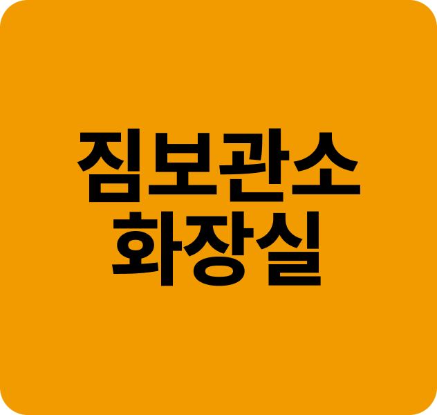 트랙 이미지 (4)