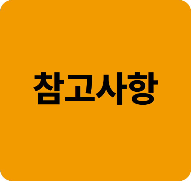 트랙 이미지 (5)