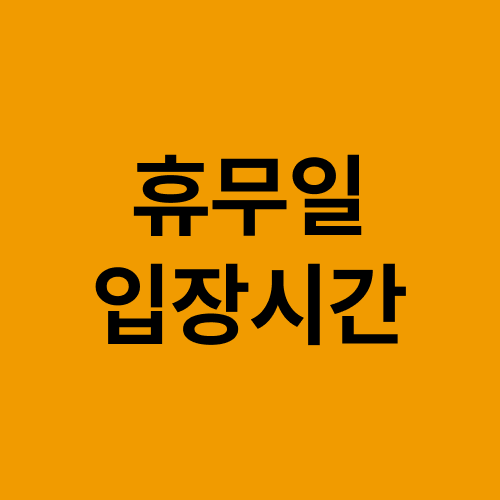 트랙 이미지 (1)