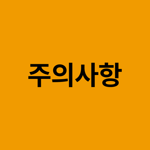 트랙 이미지 (3)