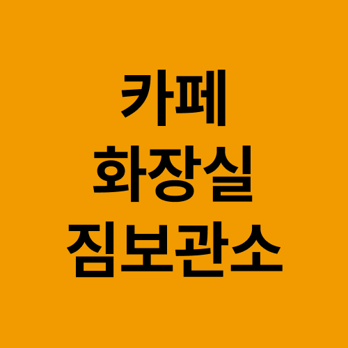 트랙 이미지 (5)