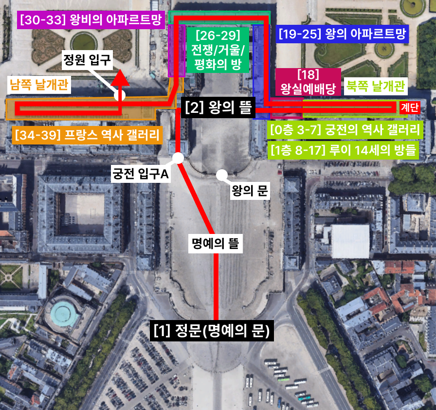 궁전 내부 투어 코스 및 소요시간