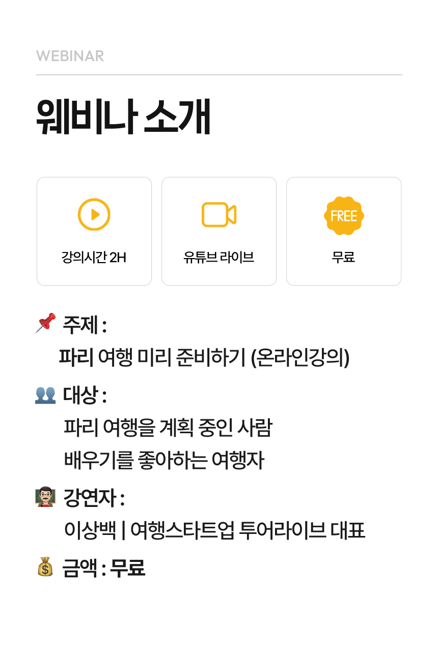 소개