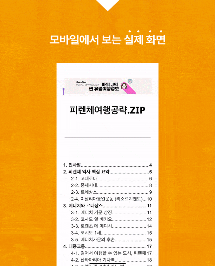 소개
