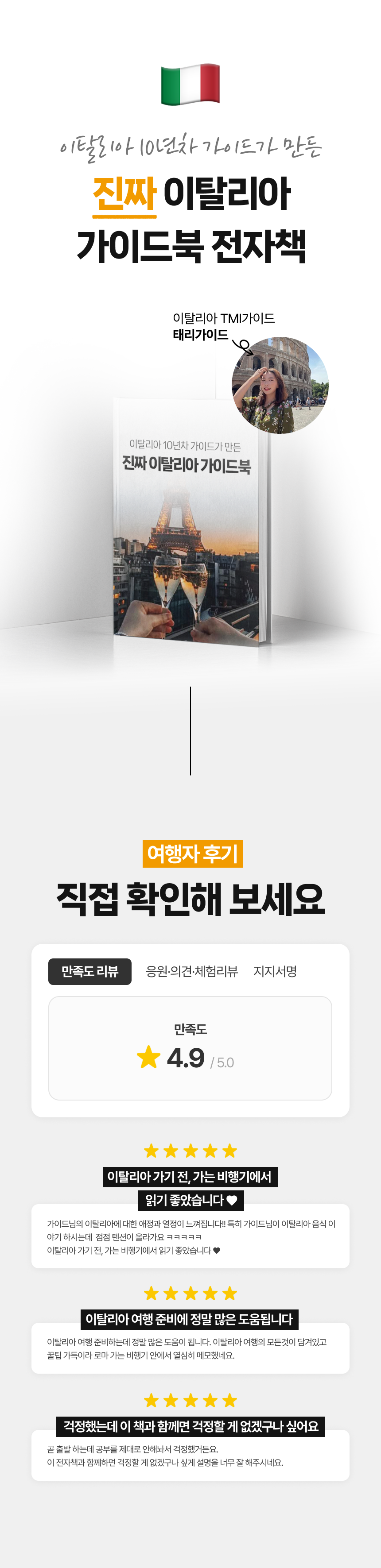 소개