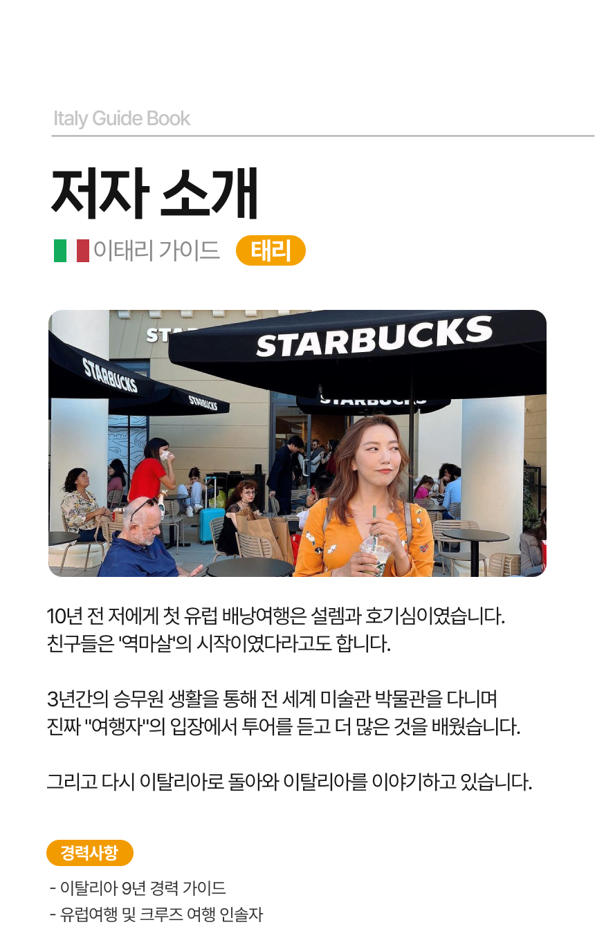 소개