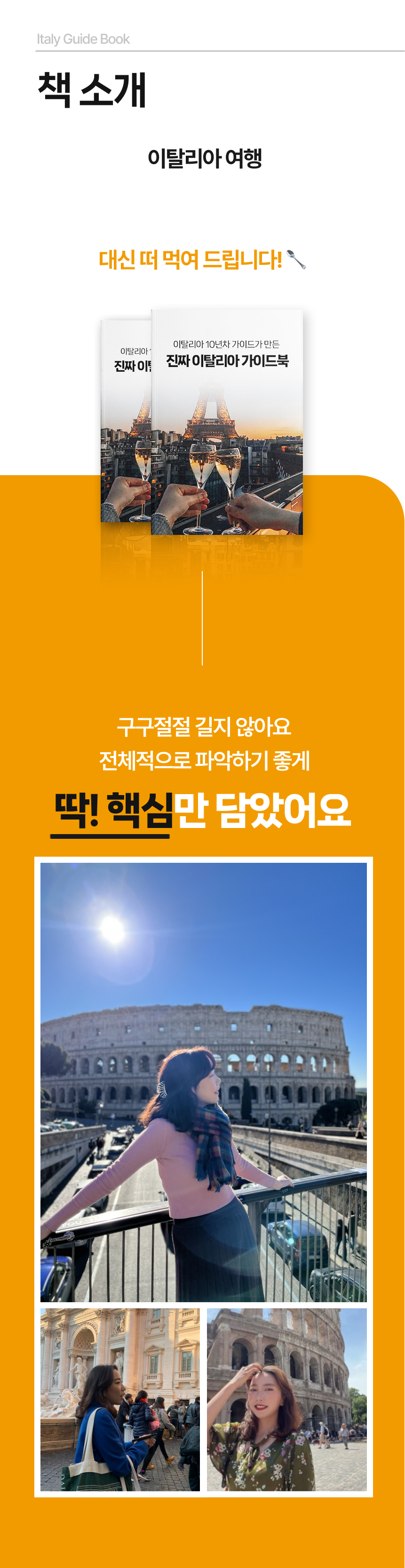 소개