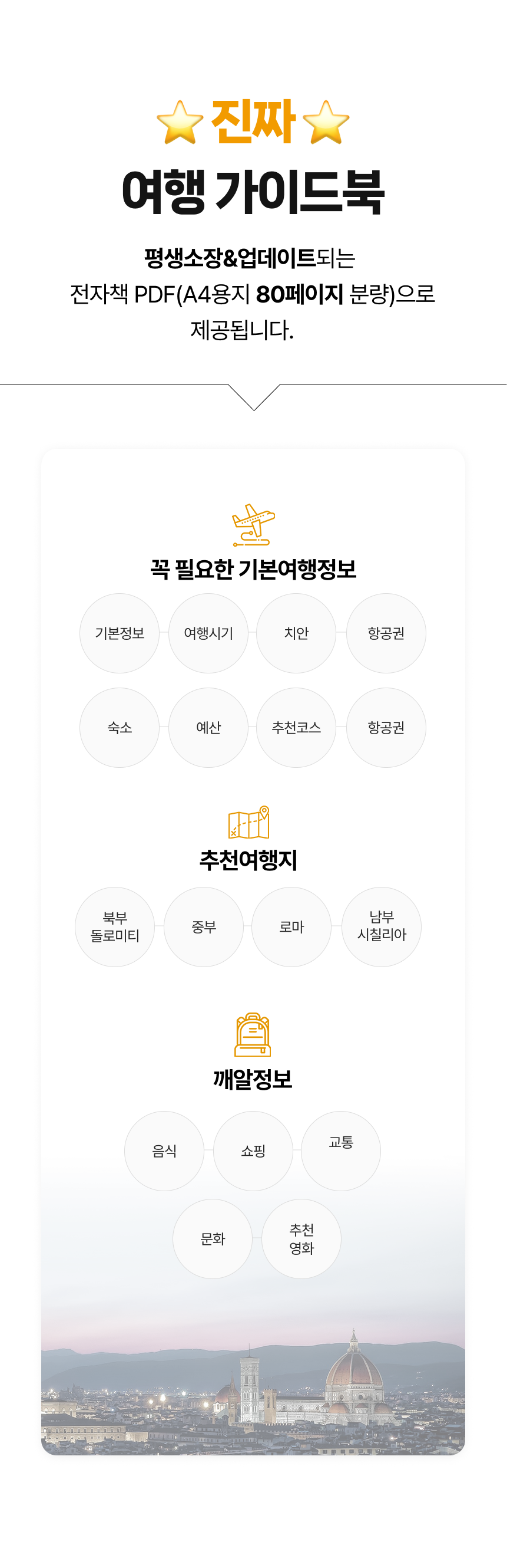 소개