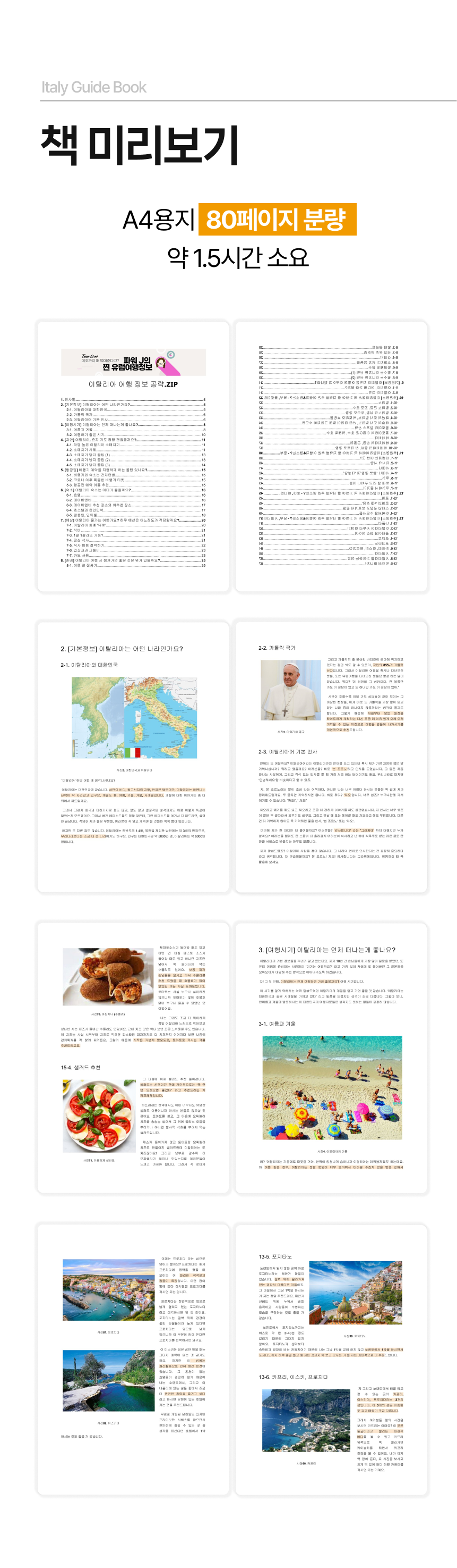 소개