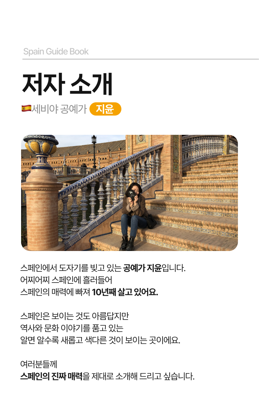 소개