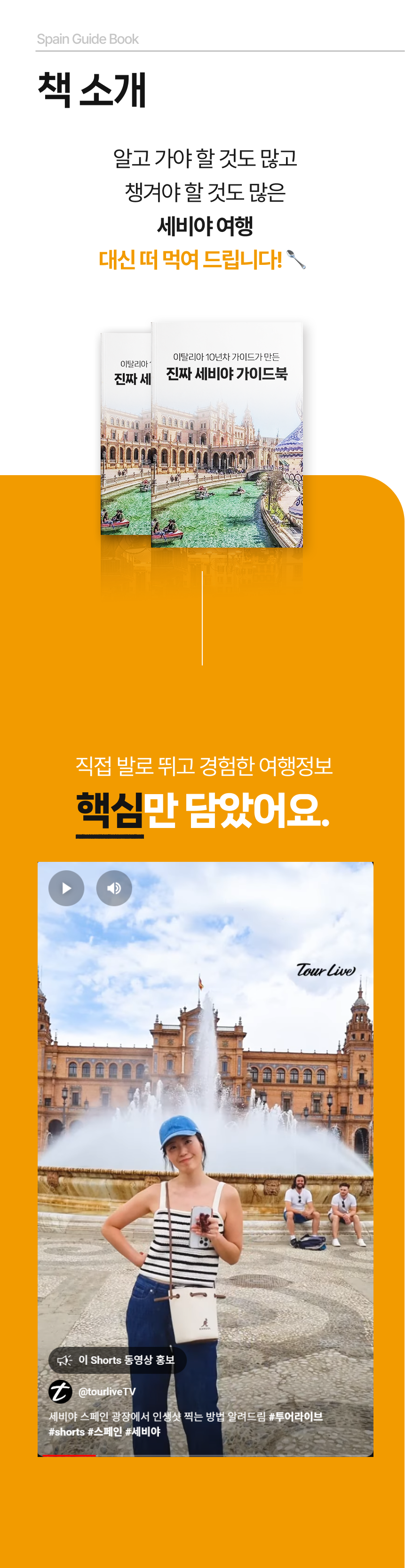 소개