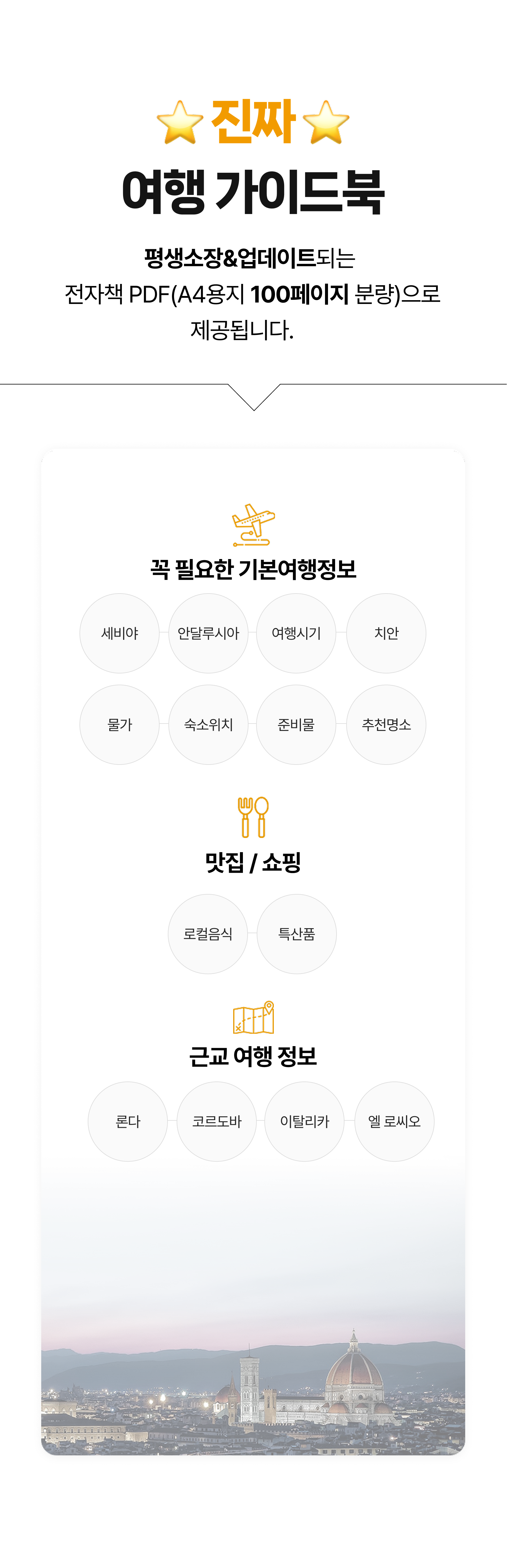 소개