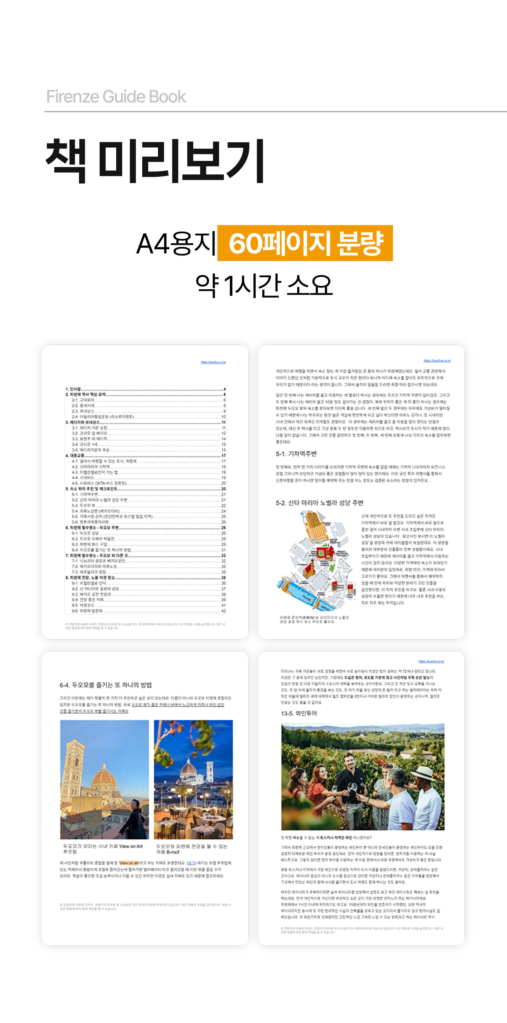 소개
