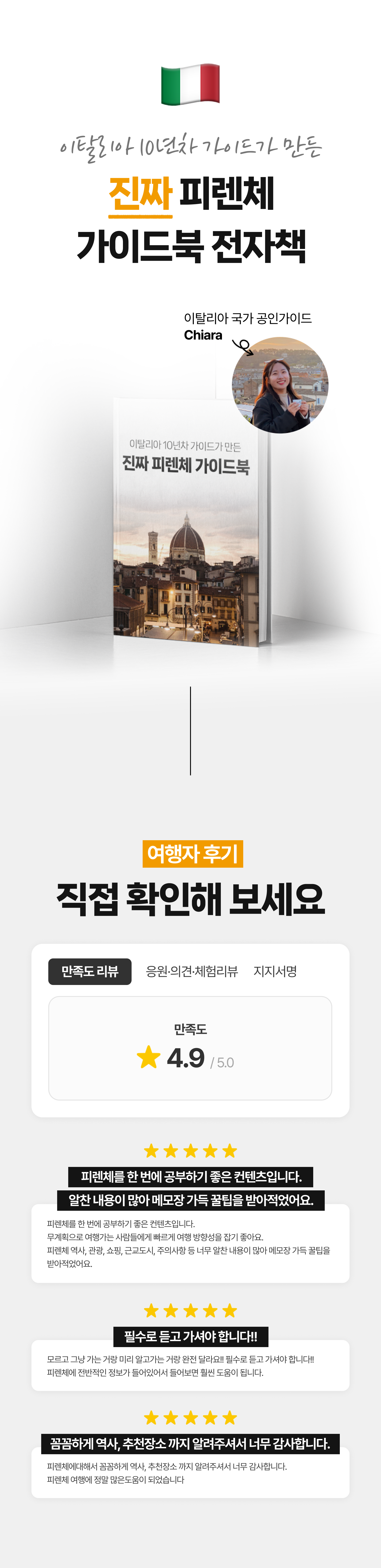 소개
