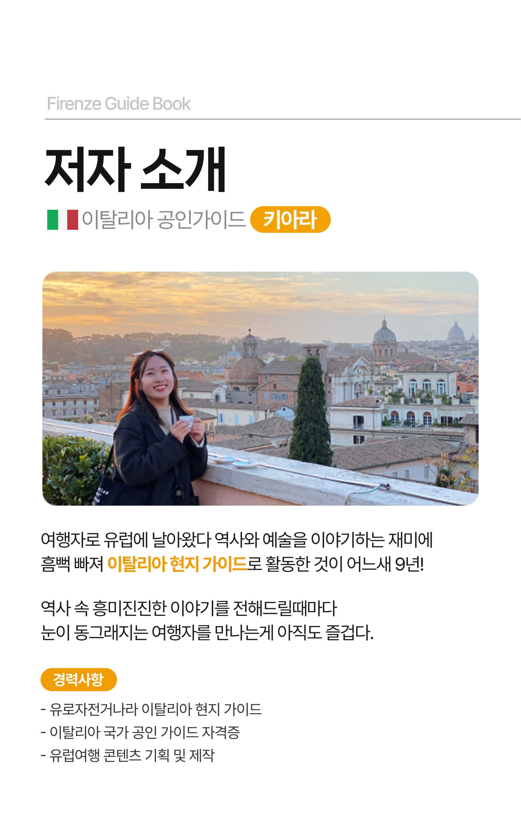 소개
