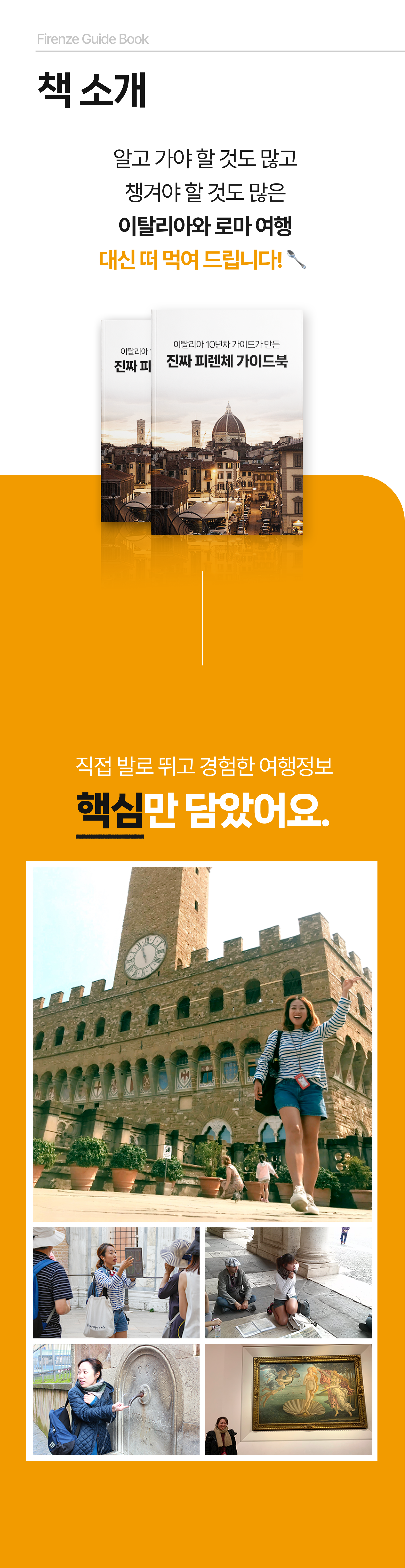 소개