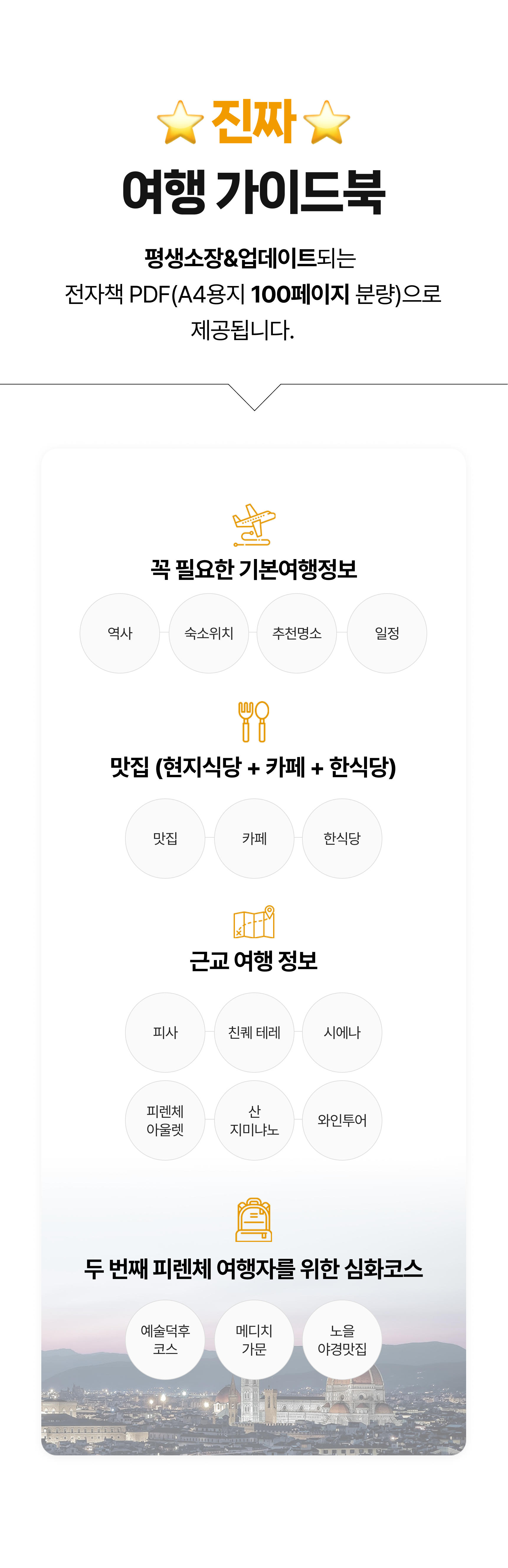 소개