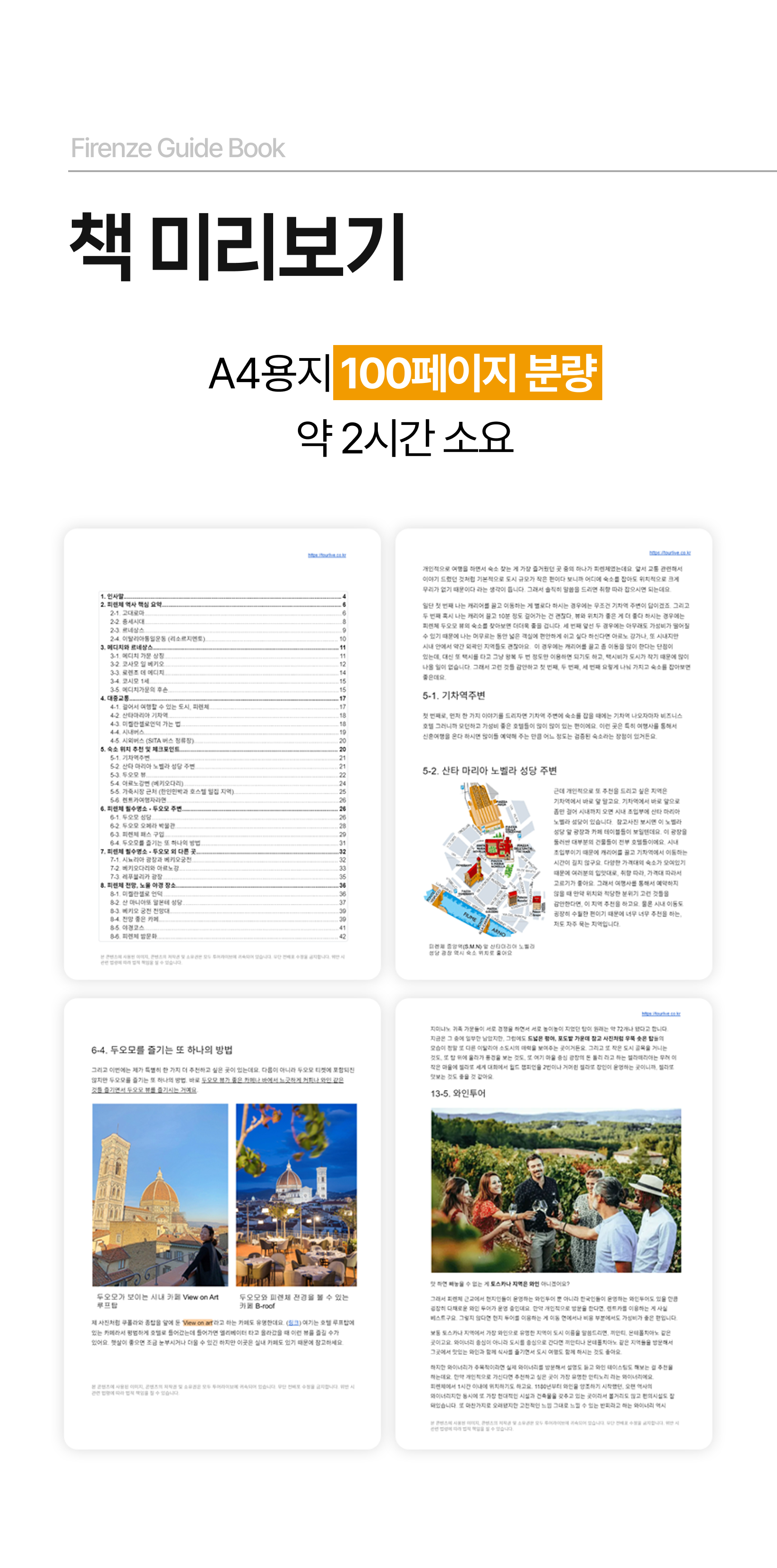 소개