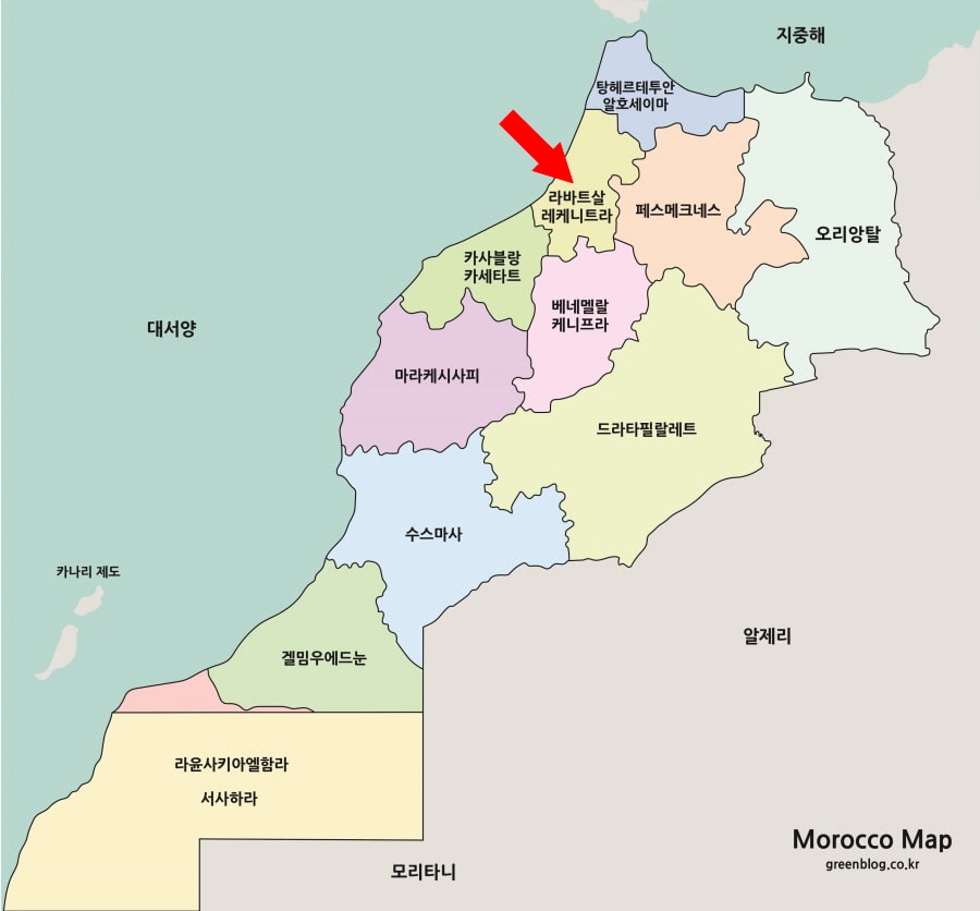 라바트는 처음이지?