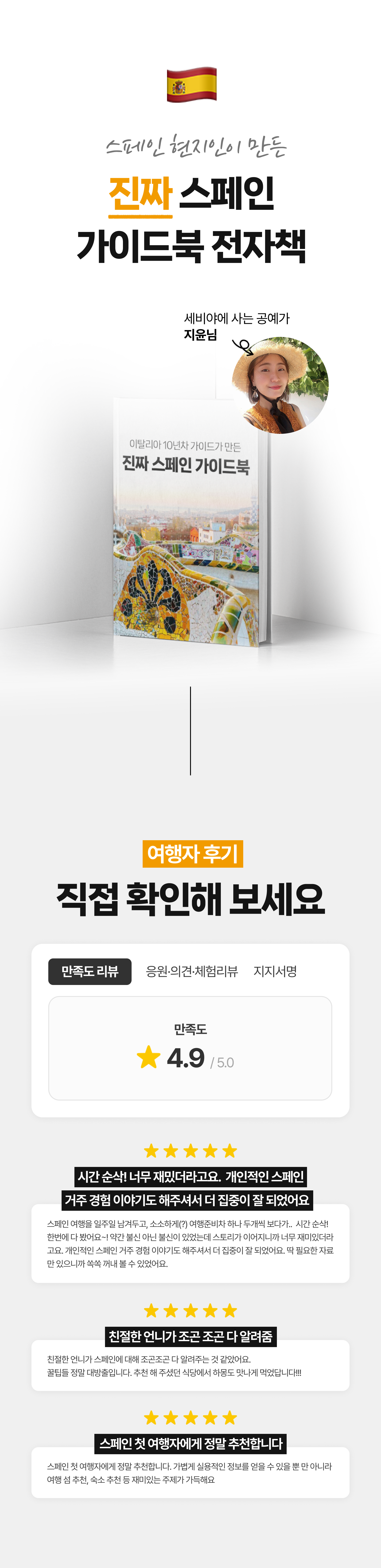 소개