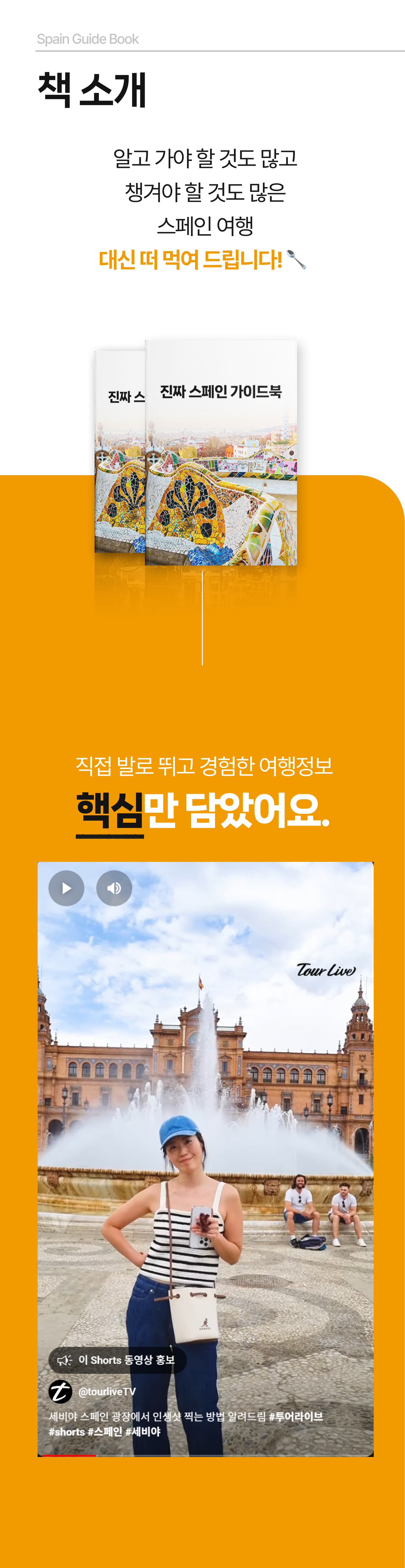 소개