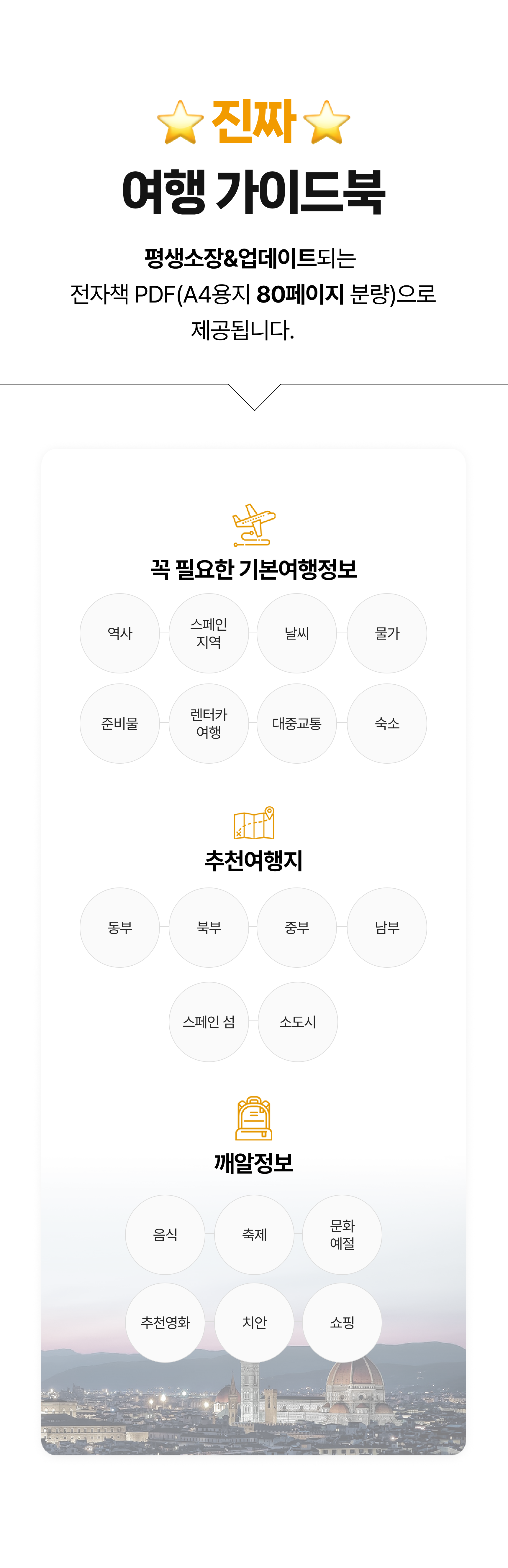 소개