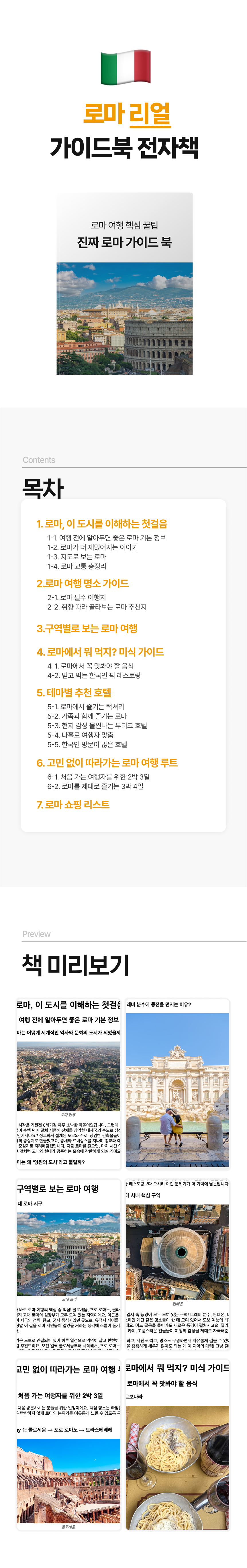 소개