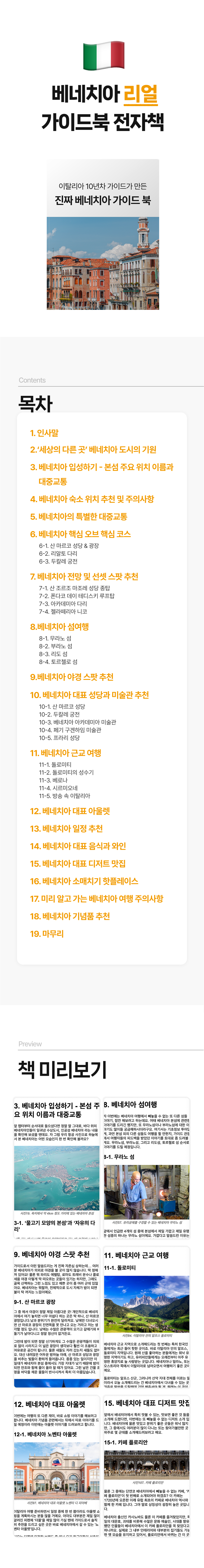 소개
