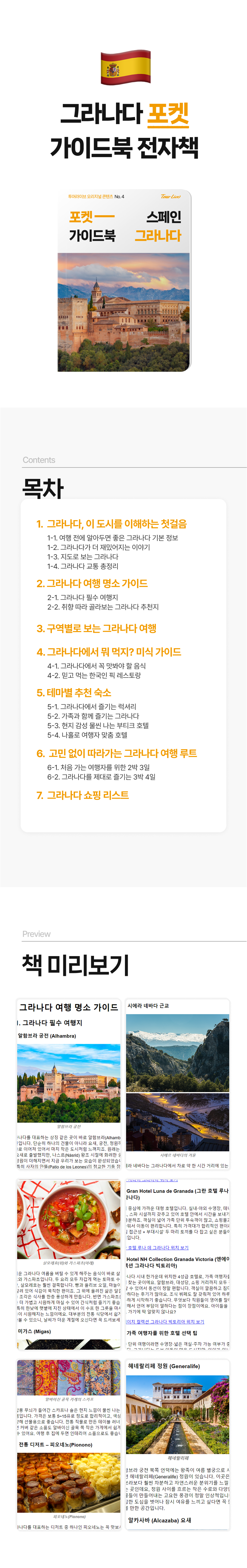 소개