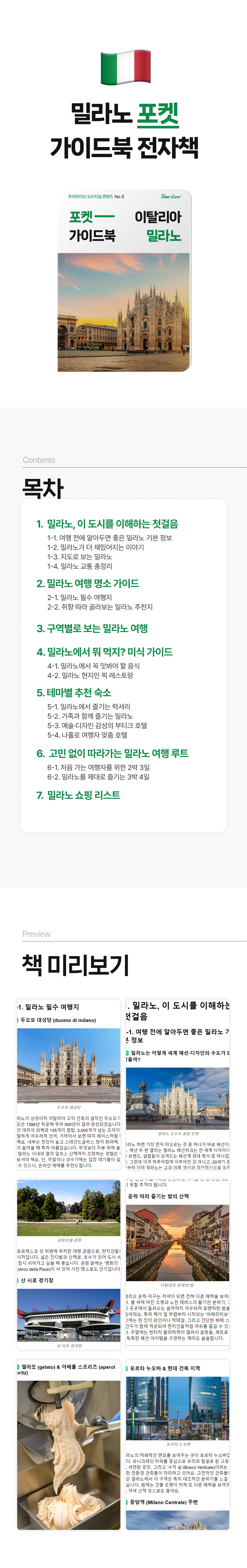 소개