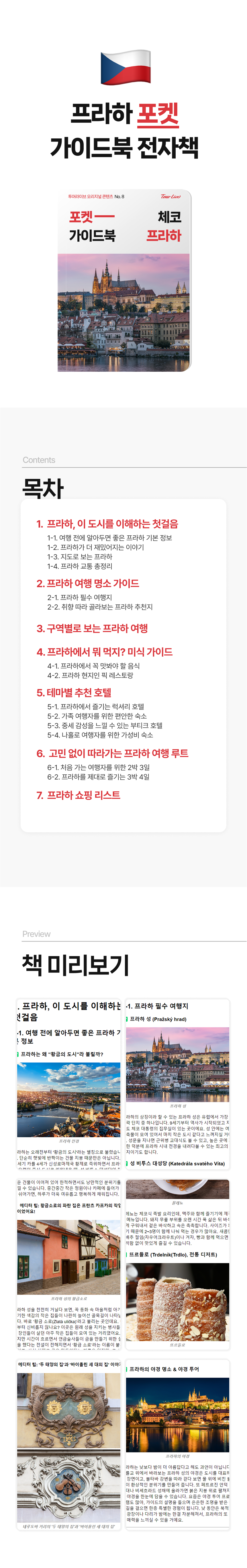 소개