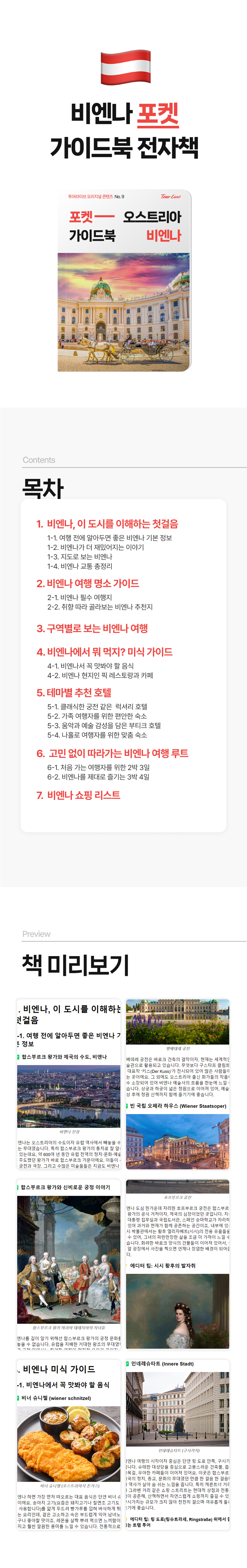 소개