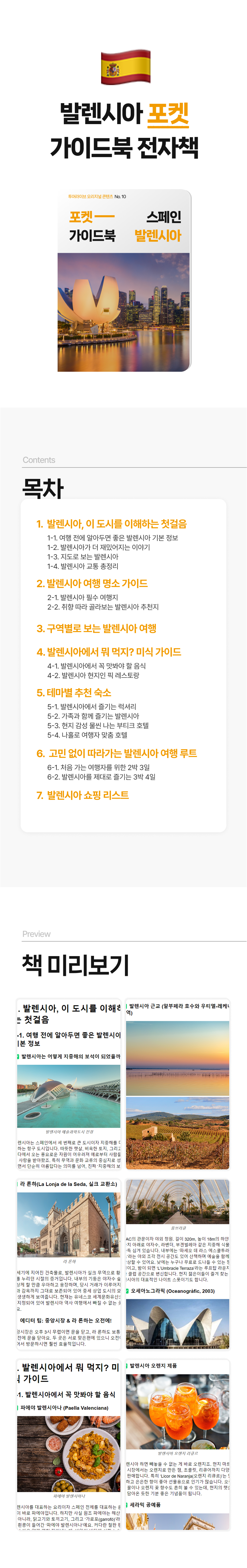 소개